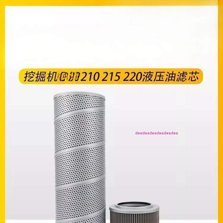 Excavator 210 215 2…