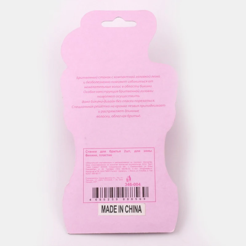 女性のプロのボディカッティングシェーバー、ポータブル手動かみそり、安全シェービング、滑らか、女性、2個