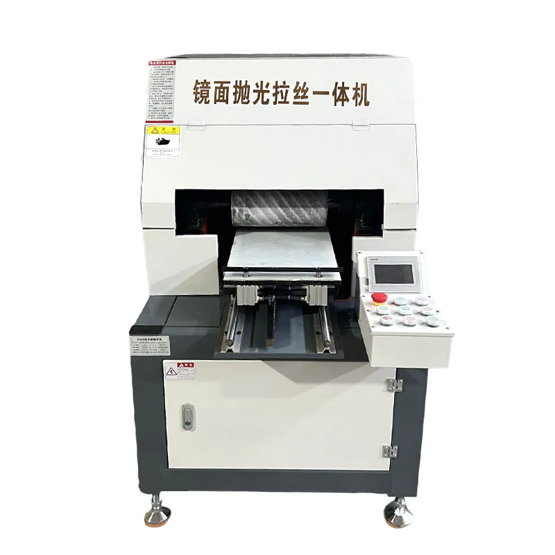 2026 Metal Plane Polishing Grinding Machine CE Certified Stainless Steel Mirror Finish Touchscreen Control 5.5kW 2-Year Warranty
