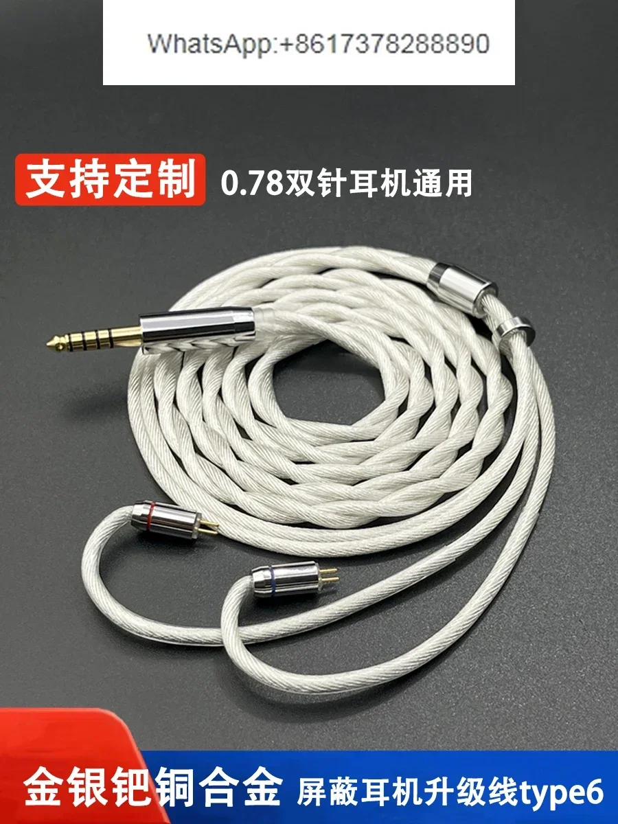 Gold silver palladium alloy wire 0.78 double needle earphone upgrade wire Xingge ea500lm ew200 water  rain orchid bamboo 2