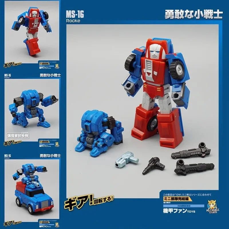 MFT MechanicToy Transformation MFT MS-16 MS16 Rocke Gears G1 Mini Pocket War Action Figure Robot Toys