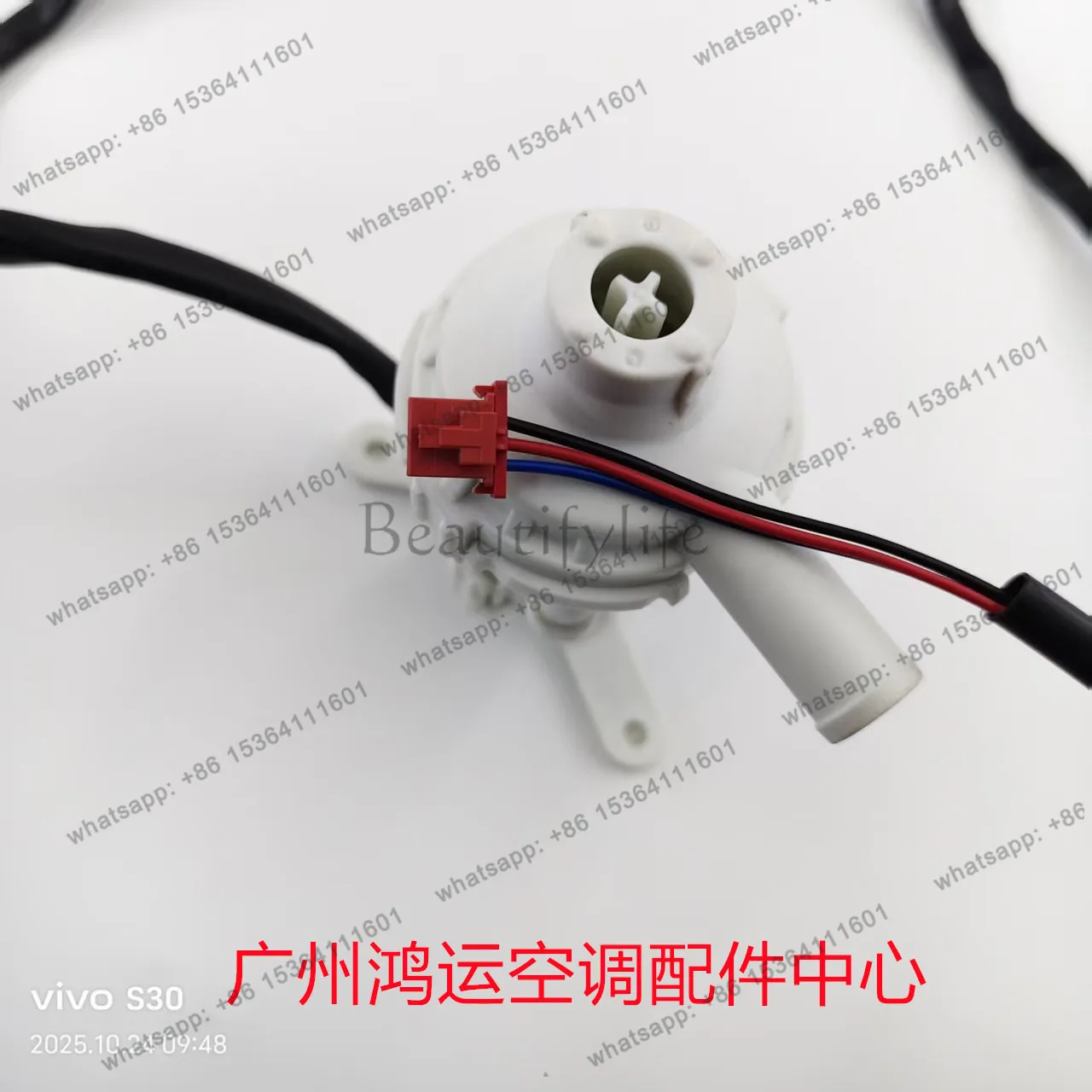 It is suitable for central air conditioning 12V drainage pump LP551205-1/2 pump 2 wires 3 wires