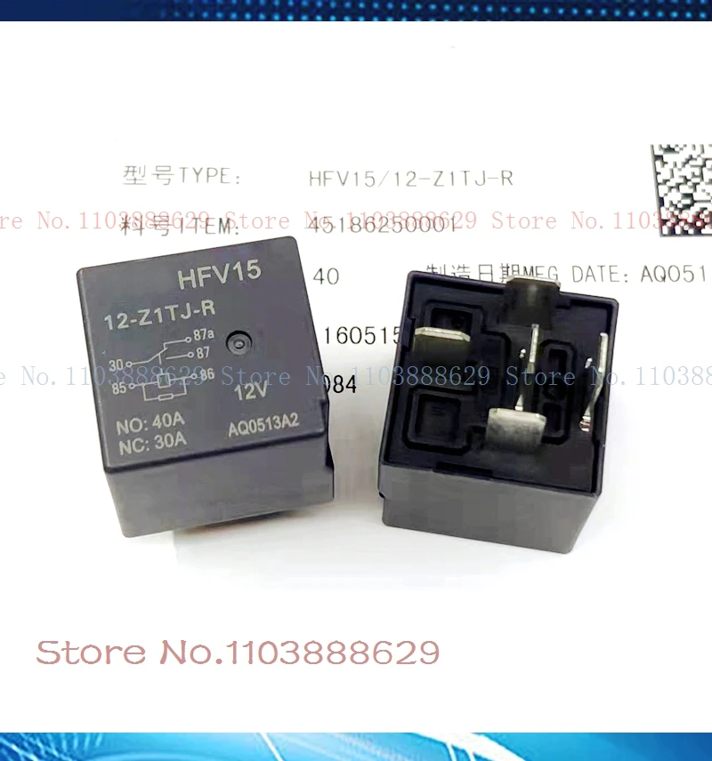 HFV15-12-Z1TJ-R DIP-5 40A 12V