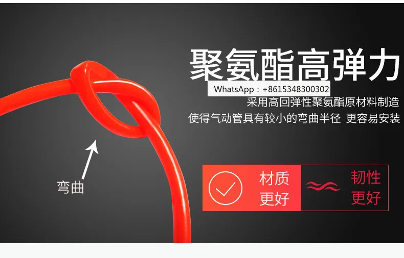 Tra-Chea 8/10/12 Mm…