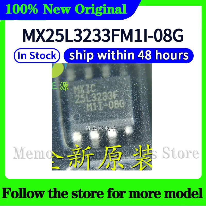 MX25L3233FM1I-08G  High quality New