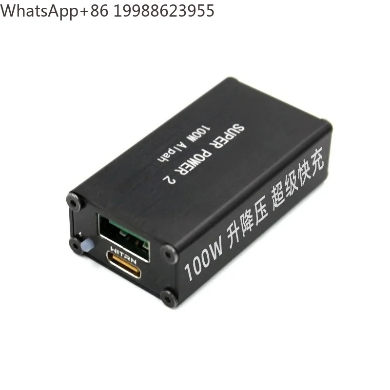 SP2 Super Fast Charge 100W Buck-Boost Module SV00*C Mobile Phone Notebook PD3.0PPSQC