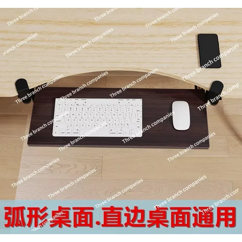 

Keyboard Bracket Rotating Bracket No Punching Desktop Drawer Tray Curved Desktop Available