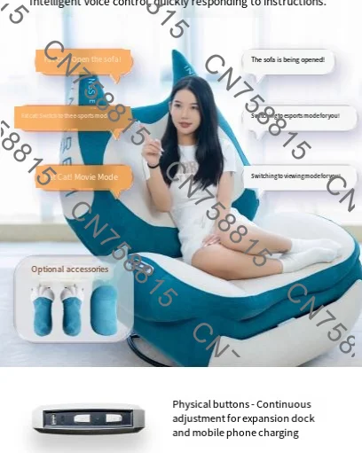 

Electric slimming cat sofa, sleeping lazy chair, rocking chair, family function, smart memory cotton