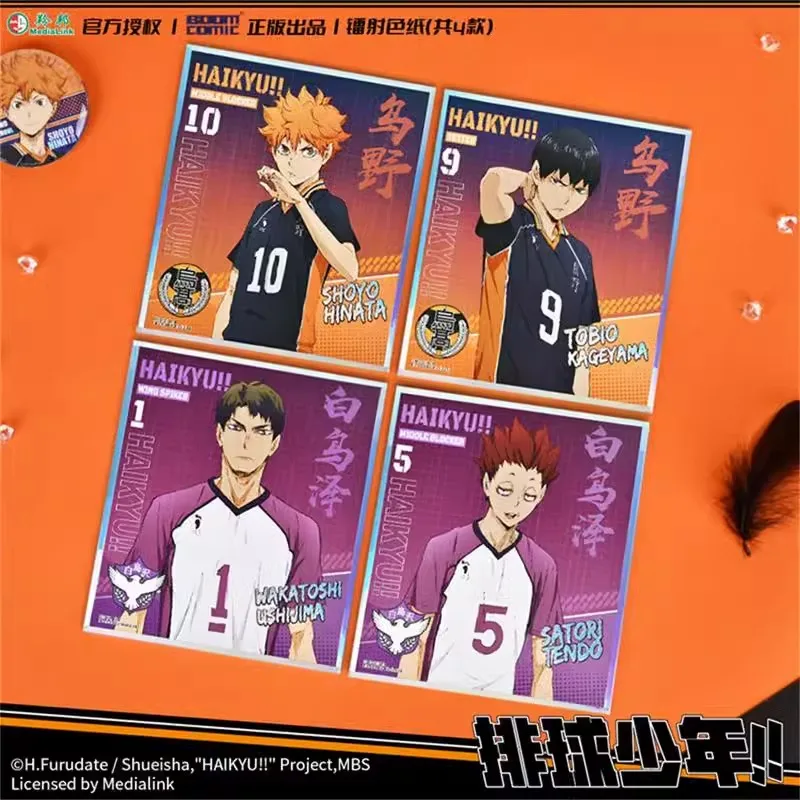 ¡Anime Haikyuu! Shoyo Hinata Tobio Kageyama Cosplay papel de color láser ambitus