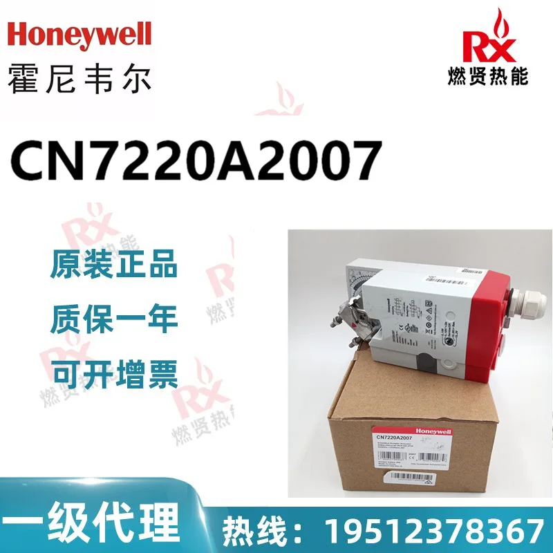 

2025 Hot-selling US Honeywell Honeywell N20010 discontinued with CN7220A2007 instead of 20 in stock