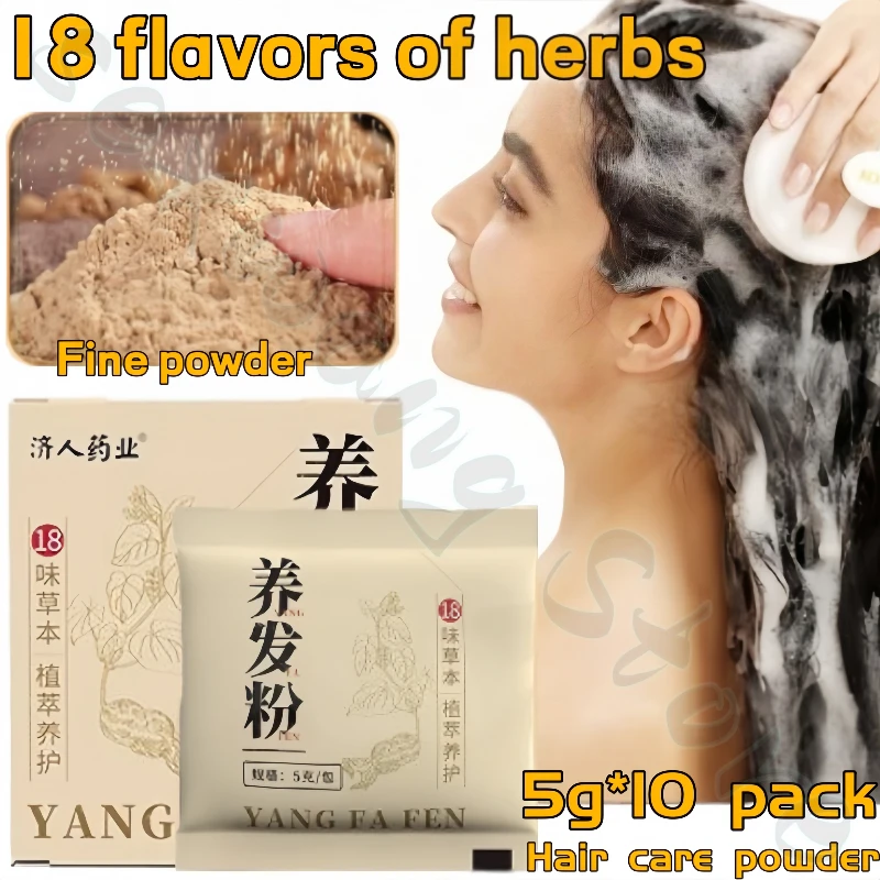 

Eighteen Herbal Foam Shampoo Polygonum multiflorum Leaf Hair Powder to Protect the Refreshing and Flushing Hair Follicles