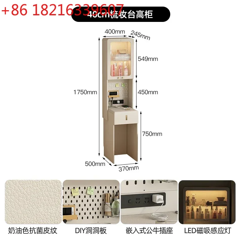 

Комод для косметики Прикроватный боковой шкаф Комод Туалетный столик Шкаф для хранения Встроенный длина 70 см