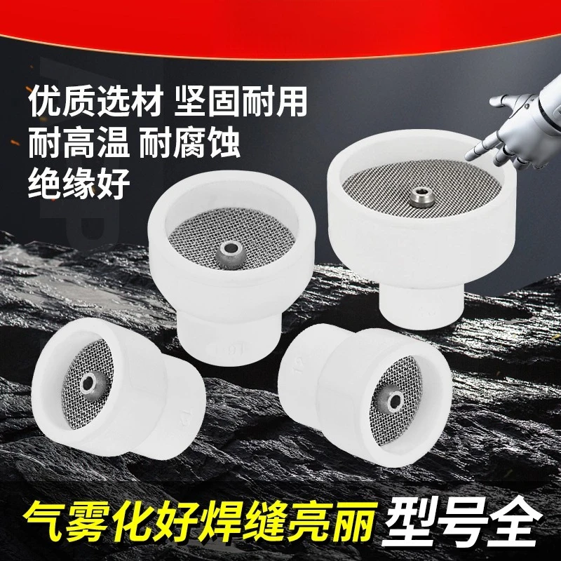 

lkArgon arc welding porcelain nozzle accessories WP18 water-cooled welding head accessories gold, silver and titanium sp