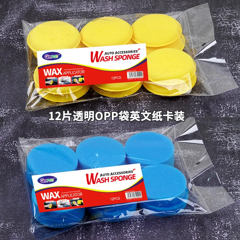 Car Round Waxing Polish Sponges High Density Foam Applicator Pads Curing and Polishing Sponges Car Detailing Tools Car Wash