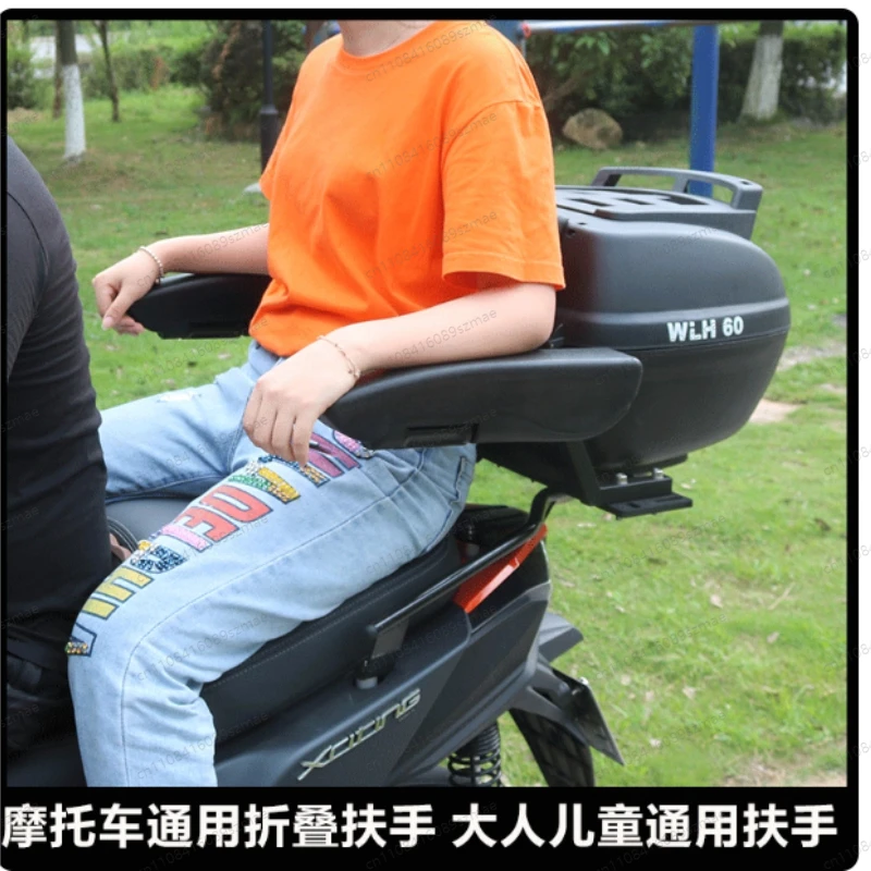 

Foldable Children's Rally Scooter Rear Armrest, Motorcycle Rear Seat Safety Armrest Modification Accessories for Kids