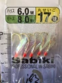 Hook Size 17