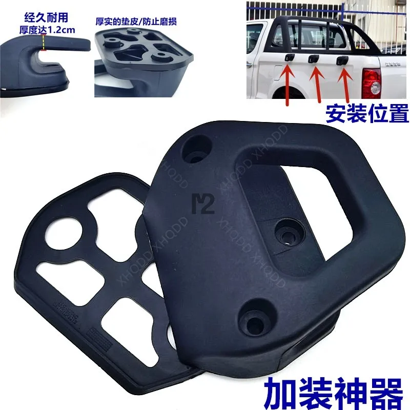 1PCS For Great Wall Jac T6 T8 Trunk Guard Board The Outer Rope Hook