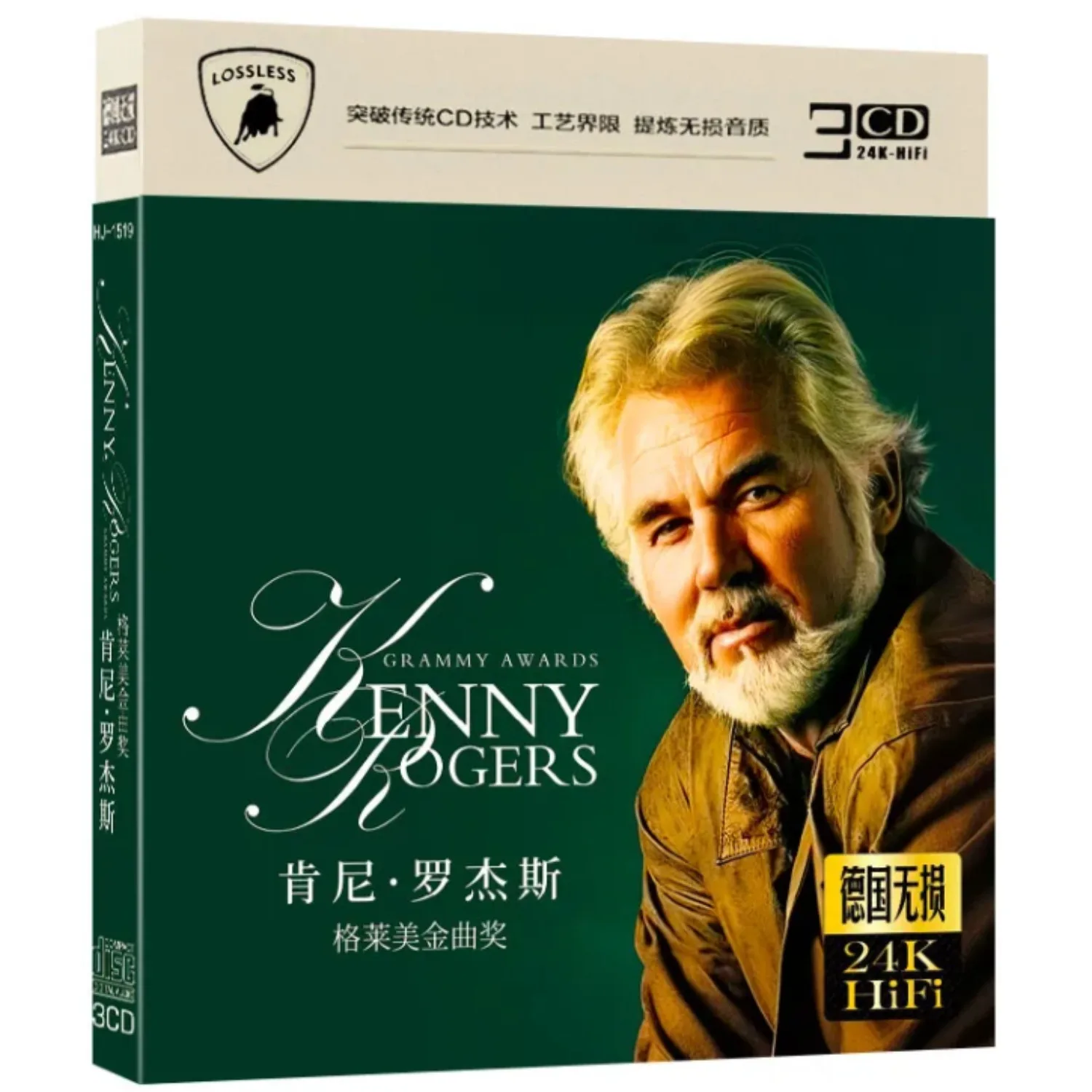 

Kenny Rogers Grammy Award Winning Greatest Hits 3CD Collection 24K HiFi Lossless Country Music for Audiophiles & Collection