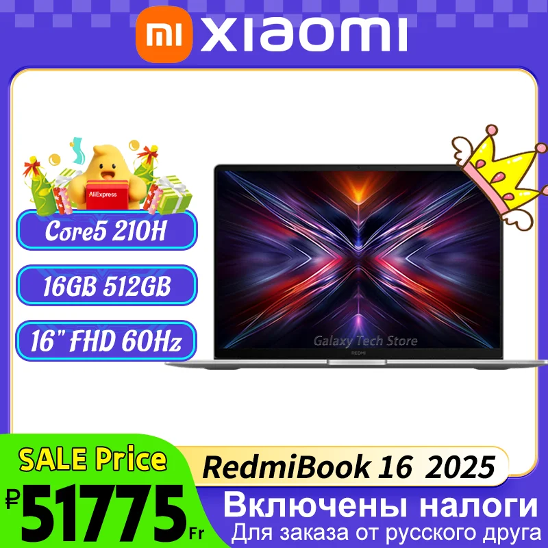 شاشة Xiaomi REDMI Book 16 2025 Intel Core5-210H 16GB 512GB 16 بوصة FHD 60 هرتز