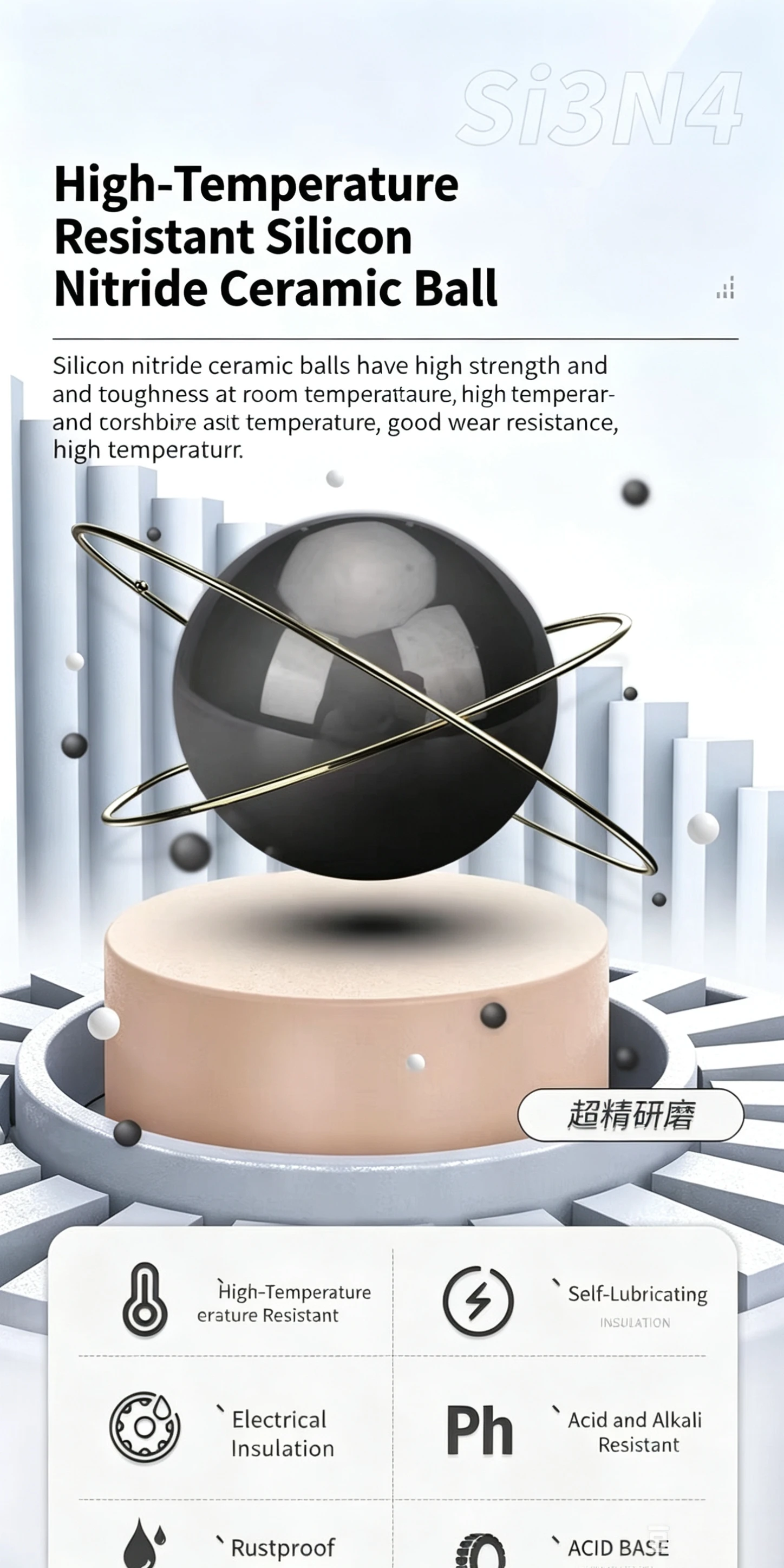 High-precision G5 silicon nitride ceramic ball with a diameter of 1.588 2 3 4 5 6 7 8 9 10 12 13 14 15 16 17 18 19 20 21 22 23 2