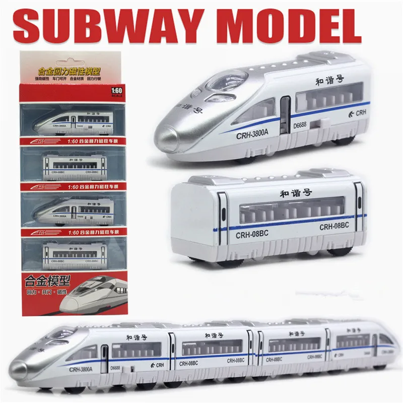 High quality 1:60 alloy pull back high-speed rail train model,4 sets of train toys gift,diecast alloy children\'s subway toy