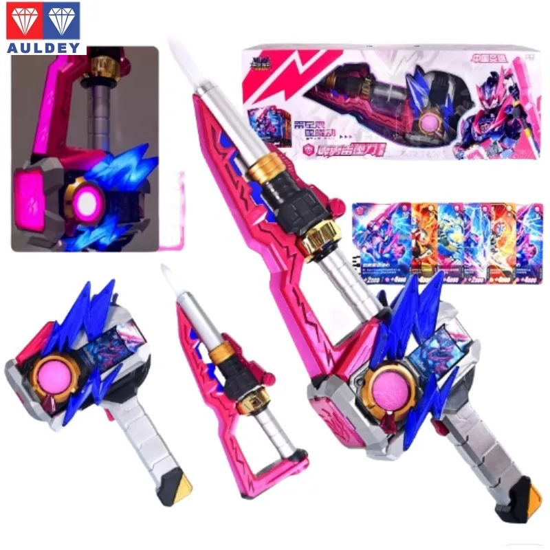 

In Stock AULDEY‌ Genuine New Armor Warrior 6 Tingyao Summoner Belt Star Yao Jue Armor Can Be Used To Collect Holiday Gifts