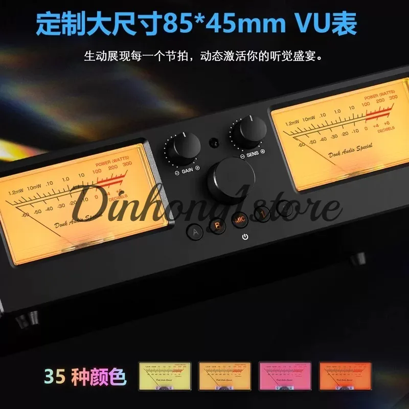 Amplifier/Speaker Manager Select Switcher Audio Speaker Splitter Retro VU Level Meter