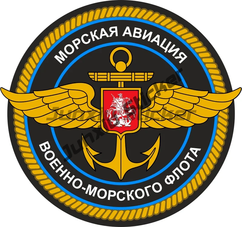 Russia Decals Armed Forces Stickers Russia Military Army Naval Aviation Car Decal Vinyl Small Stickers for Rv Car Rear Bumper