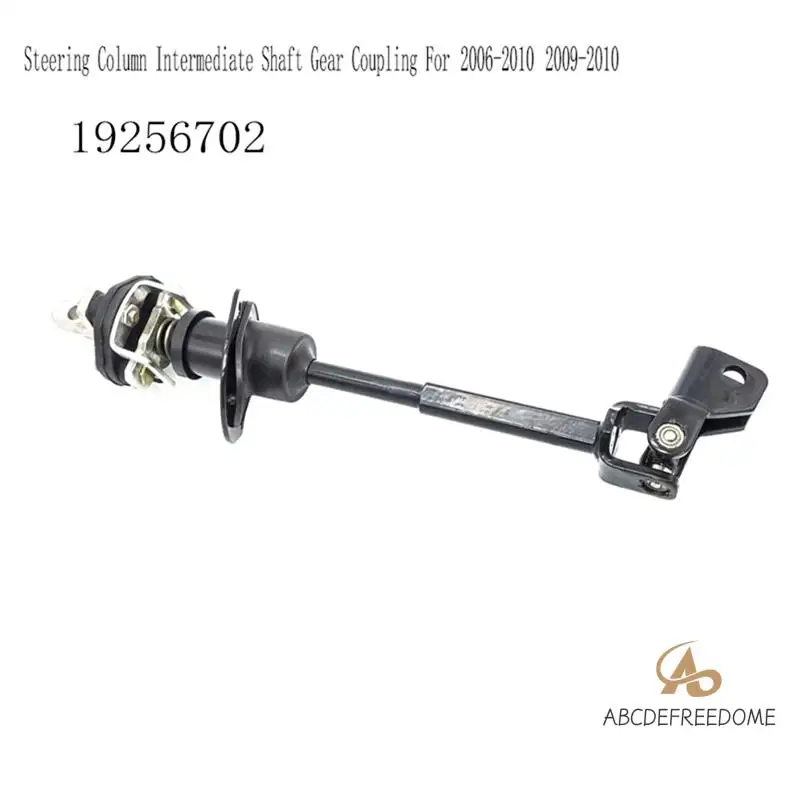 Acoplamiento de engranaje de columna de dirección de eje intermedio 19256702 para Hummer H3 2006-2010 H3T 2009-2010