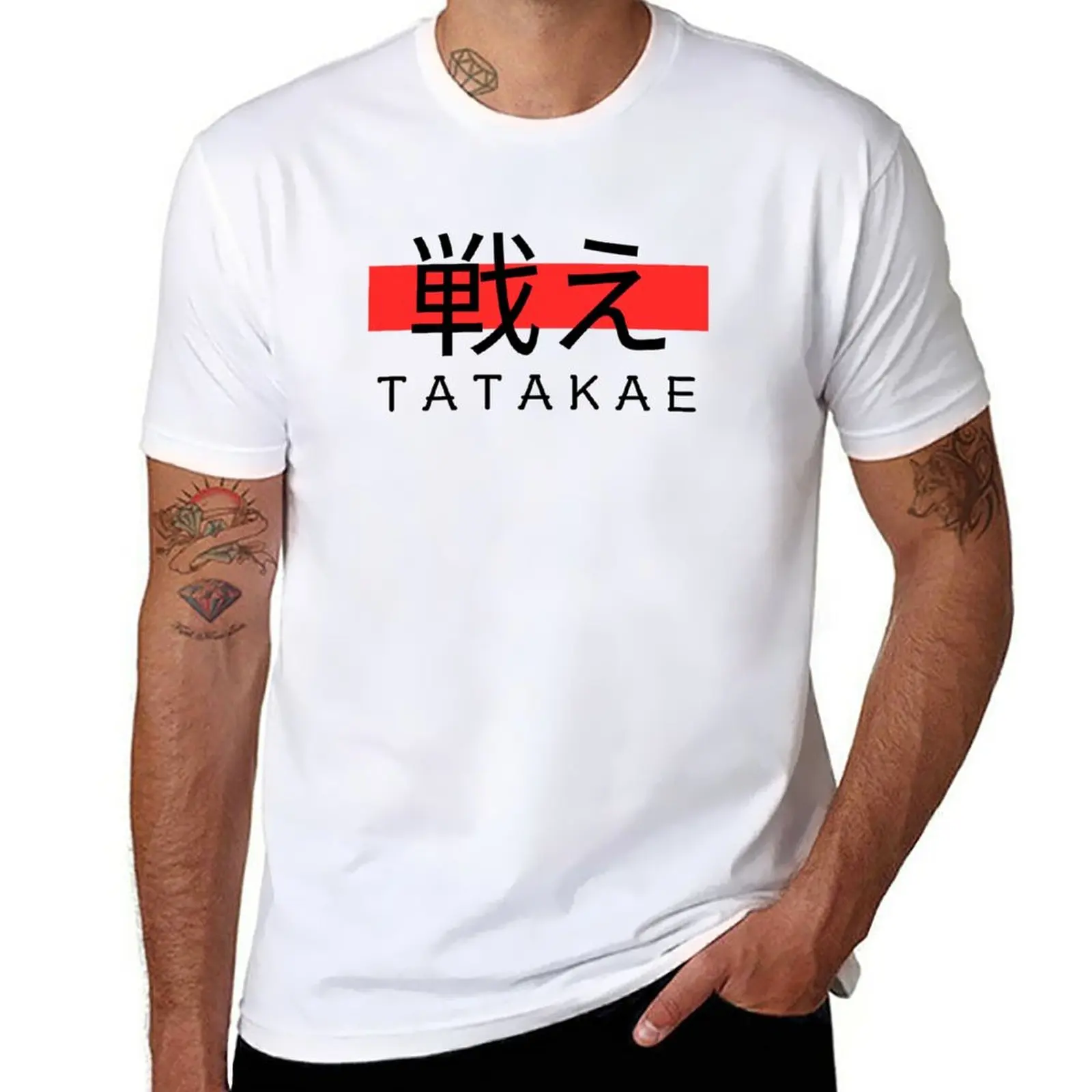 New Tatakae T-Shirt blank t shirts Oversized t-shirt new edition t shirt black t shirts for men