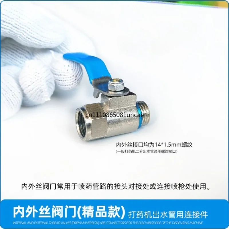 High Pressure Plunger Pump Ball Valve Switch Pagoda Connector 2/4 Point Water Outlet for Drug Dispenser Hot Sale Durable