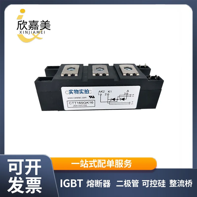 CTT165GK16 nuevo original, tiristor, módulo de potencia IGBT de tiristor, modelos completos