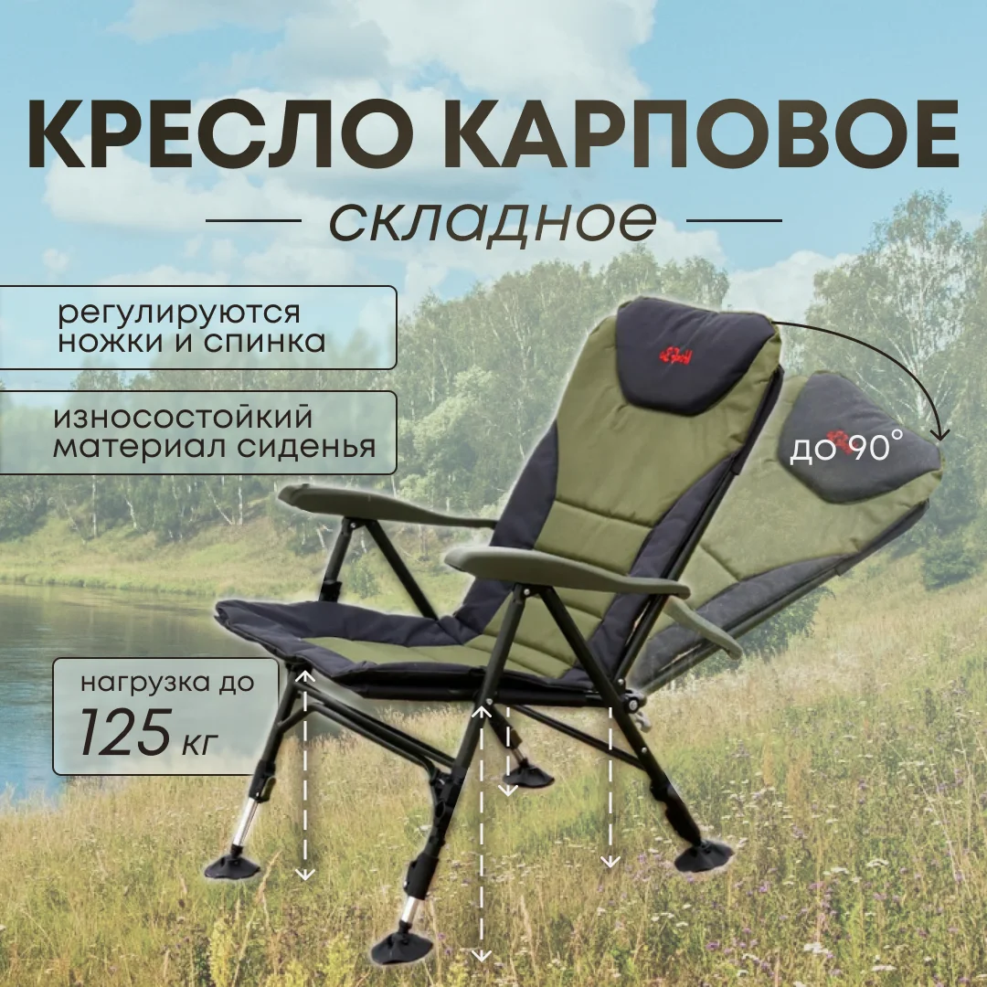 Chaises pliantes portables avec sac, siège léger, plage, pique-nique en plein air, barbecue, pêche, camping, gril Oxford