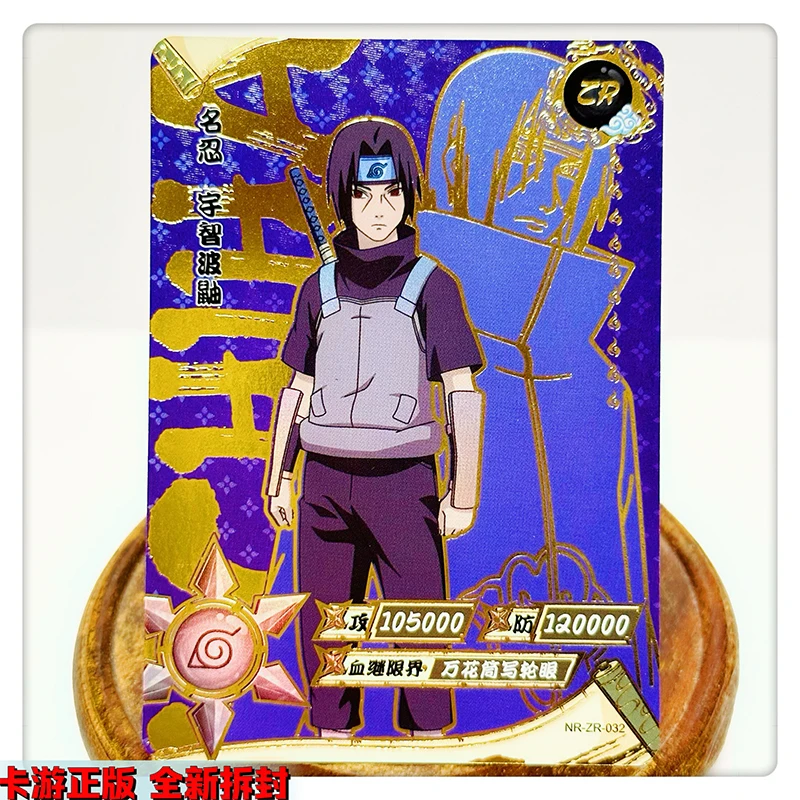 Kayou ZR Card 1~36 Series Naruto Gaara Senju Tobirama Christmas Birthday Gift Limited Edition Rare Toys Collection Card