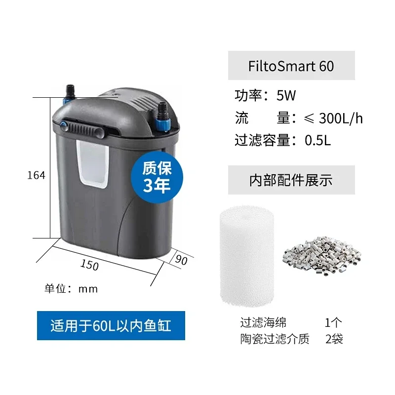 Fish Tank Filter Water Purification Circulation Three-in-One System Grass Cylinder Small Filter VAT Oxygenation Heating Mute