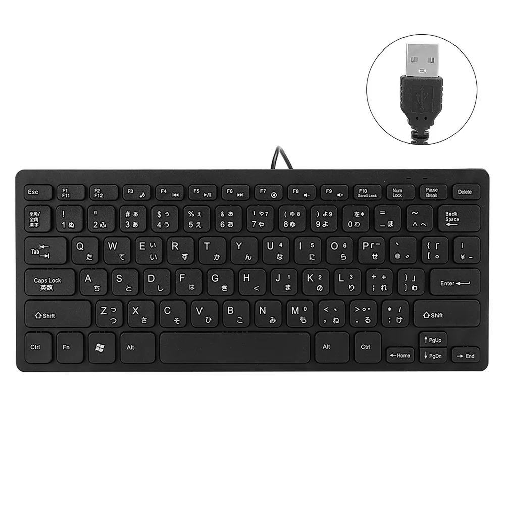 Durable 78 Key Japanese Keyboard Plug and Play Japanese Lettering USB Keyboard Ultra Thin Wired Keyboard Office