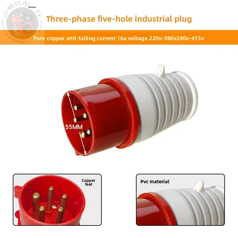발전기 액세서리용 1개: 5KW, 8KW, 380V 삼상 4코어 5홀 산업용 유럽 32A, 16A 플러그 및 소켓