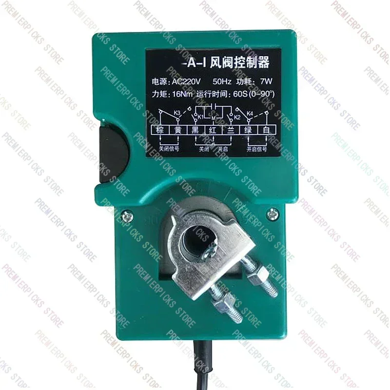 Air Volume Control Valve Electric Mechanism Ac220V   Actuator Df-A-I  Controller