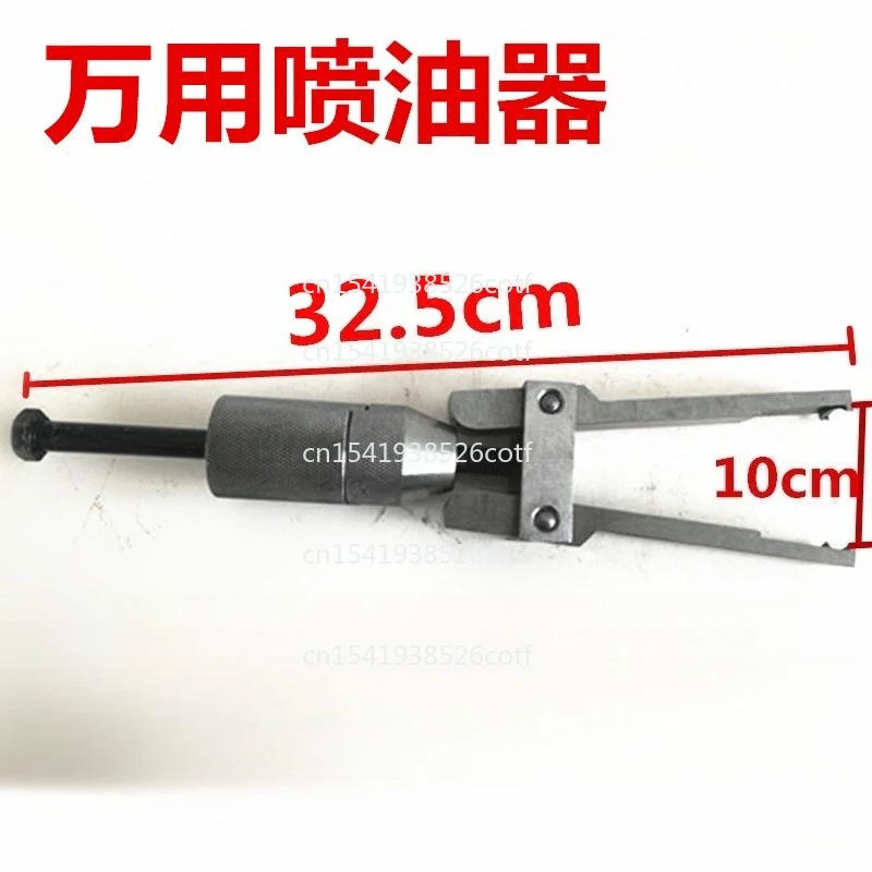 

Съемник форсунок со скользящим молотком для встроенных топливных форсунок