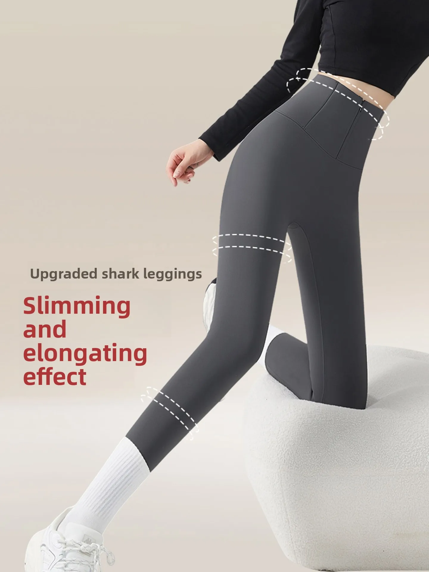 하이웨이스트 요가 팬츠 여성용 가을 겨울 페이스 지퍼 아크스킨 팬츠 뱃살 보정 힙업 팬츠