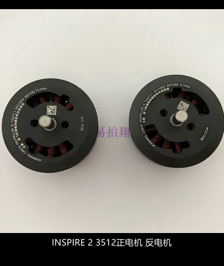 DJI INSPIRE 2 Wu 3512/460KV motor, motor, front and back, black and white head CW CCW