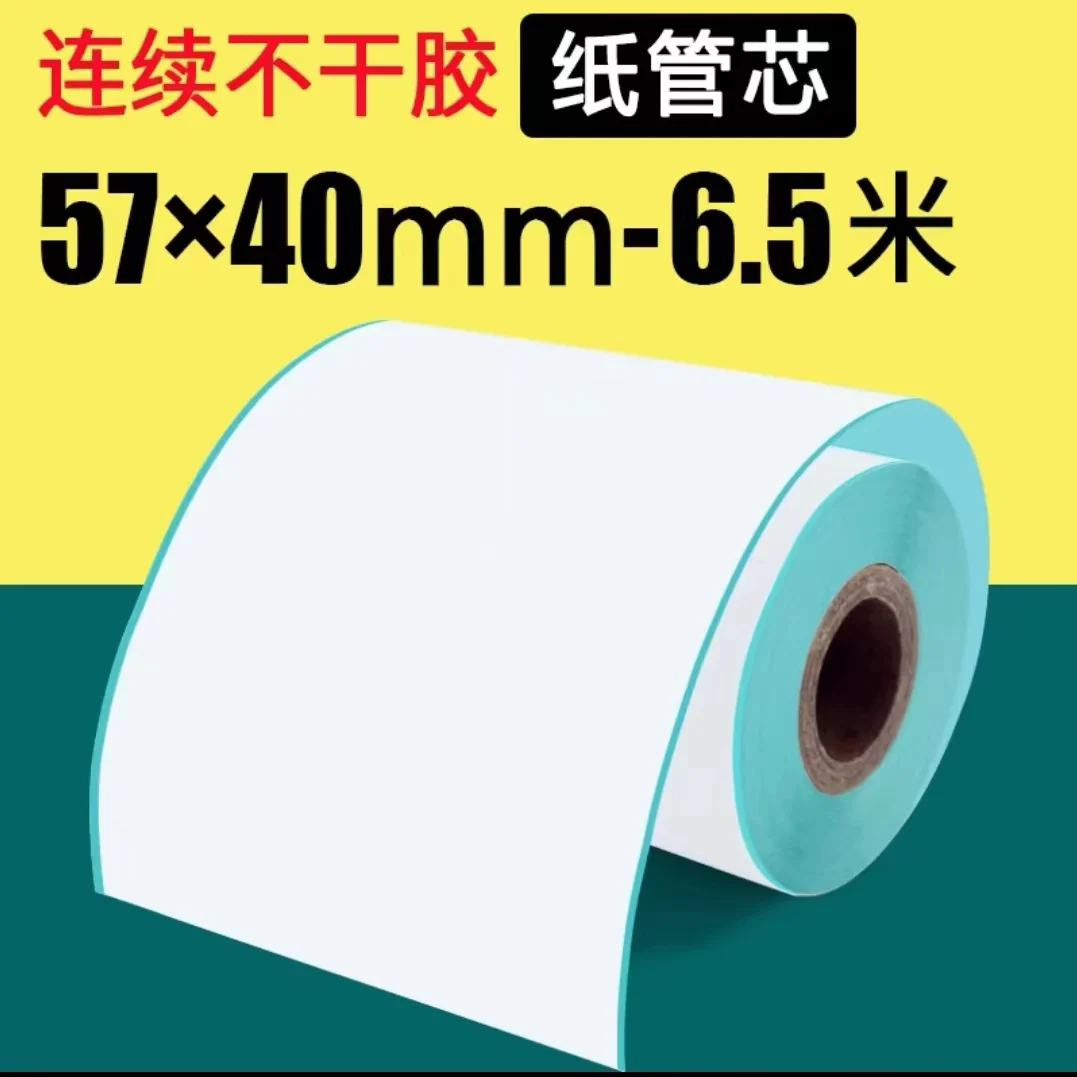 

10 Rolls Continuous Self Adhesive Stickers Small Tube Core Waterproof 57x30 40 50mm White Blank Thermal Label Roll