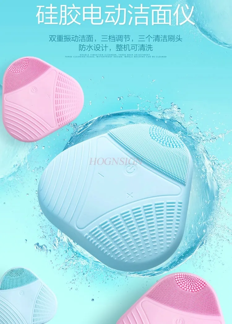 Electric silicone facial cleanser, facial pore cleaner, facial blackhead remover, massage and wash machine