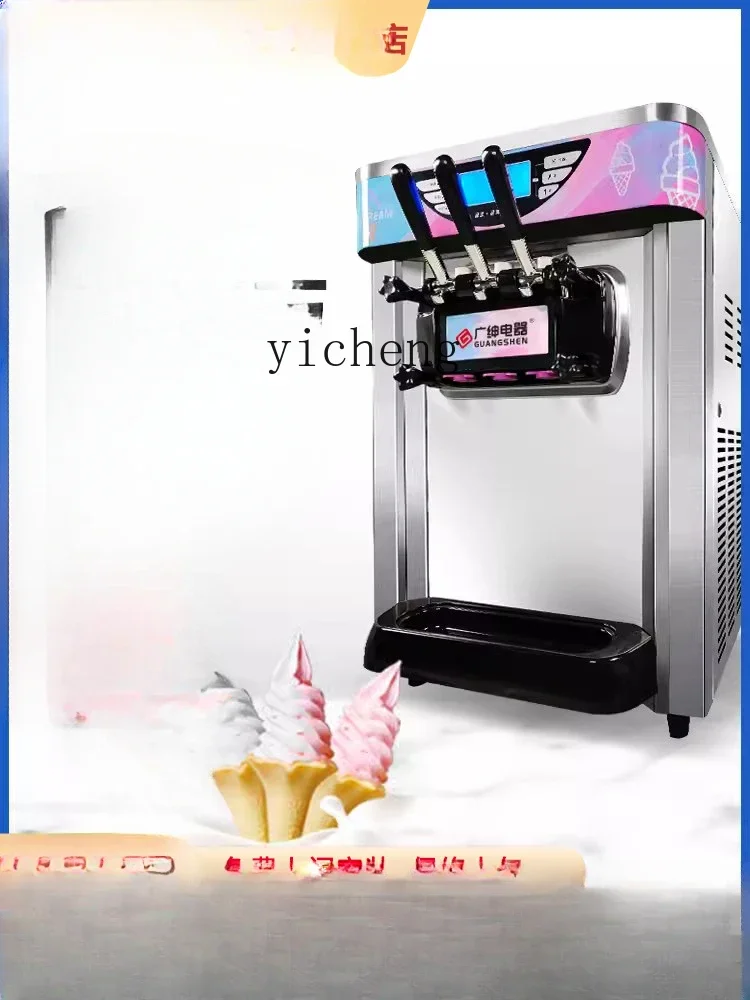 C17 Ice Cream Machine Commercial Vertical Automatic Sundae Ice Machine Soft Ice Cream