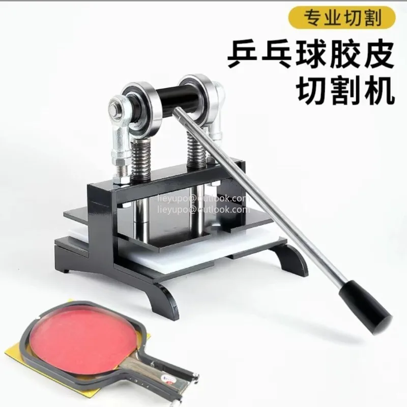 Table Tennis Racket Rubber Cutting Machine Double Roller Bearing Manual Press Ping-Pang Bat Rubber Edge Cutter Pasting Device