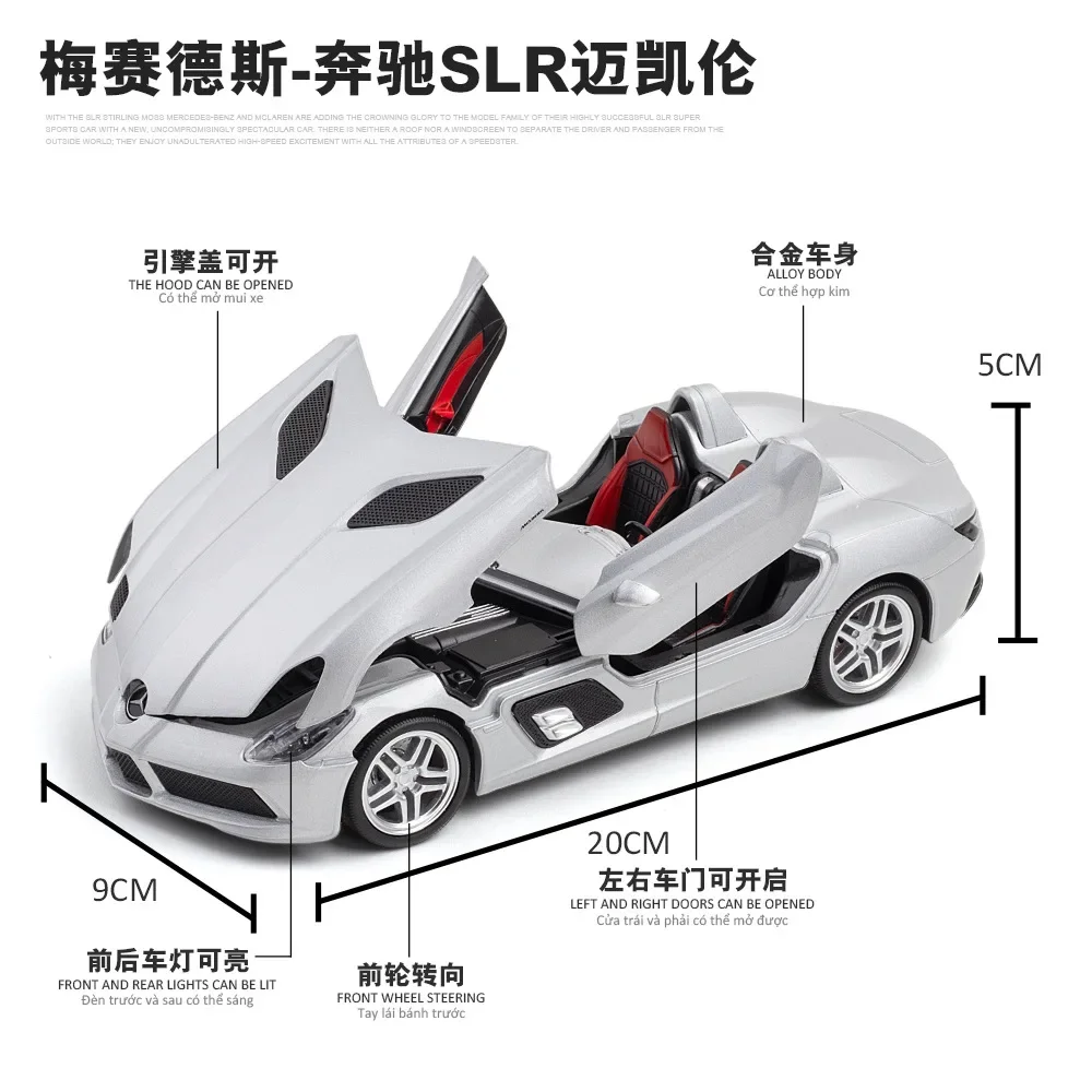 Diecast 1:24 Toy Car Mercedes Benz SLR Roadster Alloy Model Miniature Metal Vehicle Collection For Children Christmas Gifts Boys