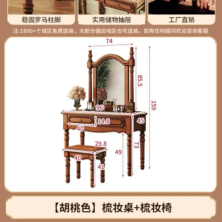 American retro solid wood dresser bedroom simple modern 2024 new dressing table with drawers makeup stool mirror