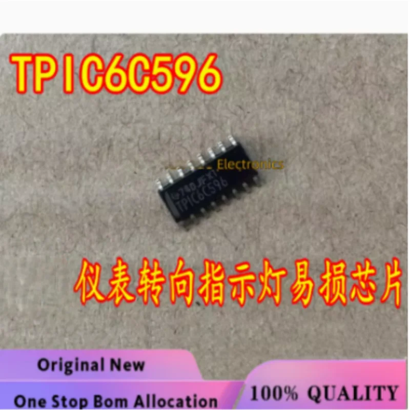 10PCS TPIC6C596 6C596 G4 6C596Q FOR New  Instrument Turn Indicator Light Vulnerable Chip