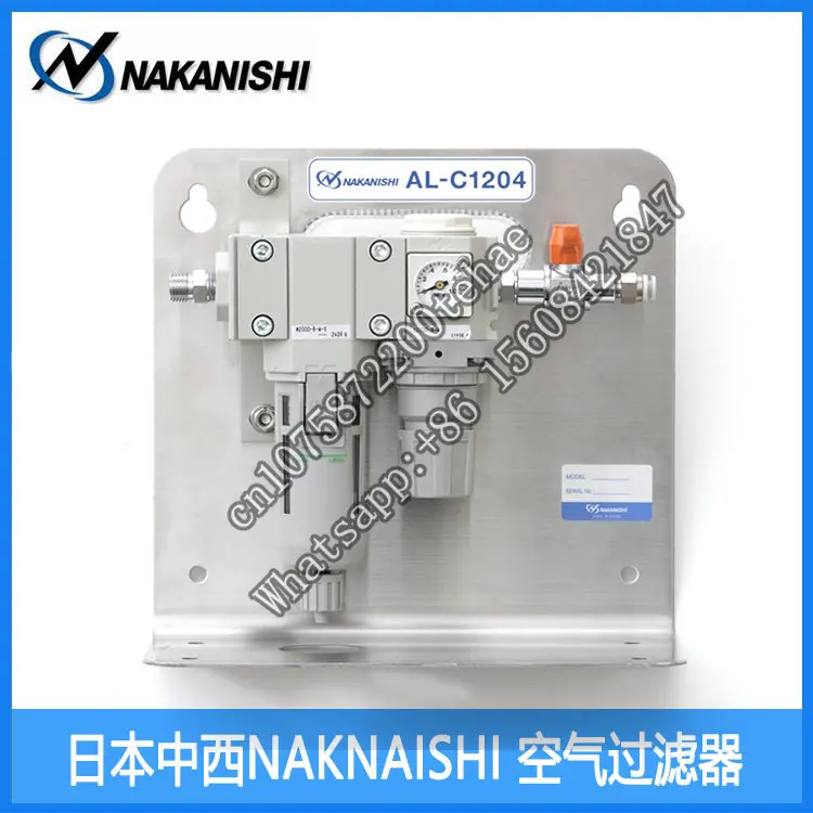 AL-C1204 NAKANISHI Spindle Motor Cooling Gas Filter in Japan