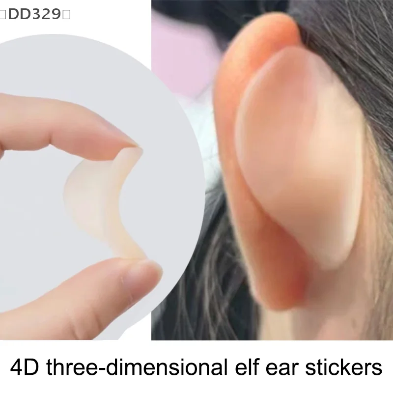 〔DD329〕Elf Ear Support Stickers Invisible Ear Corrector Earlobe Support Patches Elf Ear Makeup V-Face Stickers Easy Use